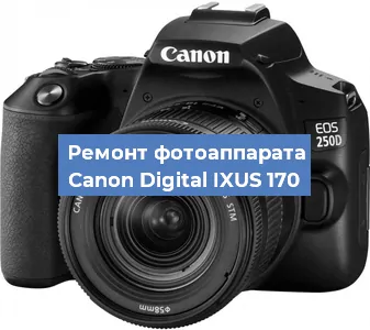 Замена объектива на фотоаппарате Canon Digital IXUS 170 в Новосибирске